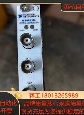 PCI-5114功能OK成色九九 点和我私聊吧～