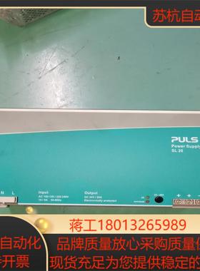 普尔世PULS工业电源SL20111 2300现货2