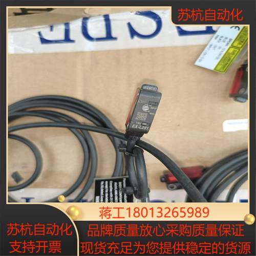 光电开关EX-L291光电传感器