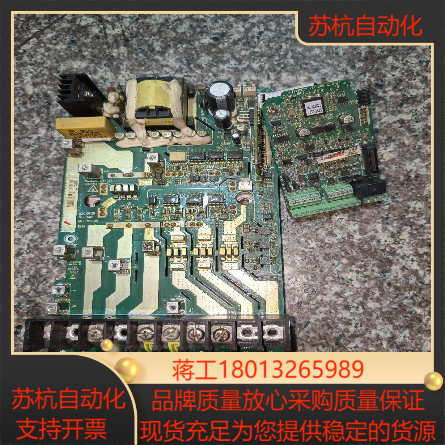 原装MD310汇川变频器主板驱动板 11KW的 没有