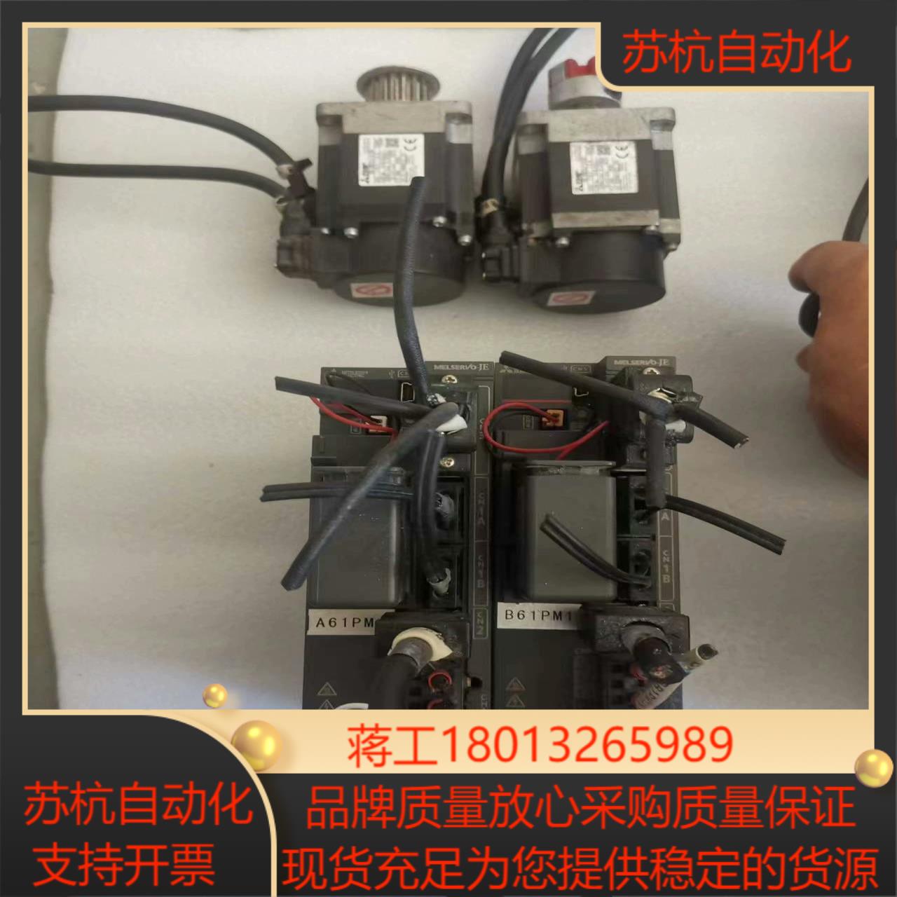 伺服电机200W套装HG一KN23J一S100驱动器