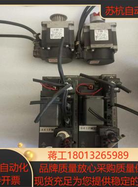 伺服电机200W套装HG一KN23J一S100驱动器