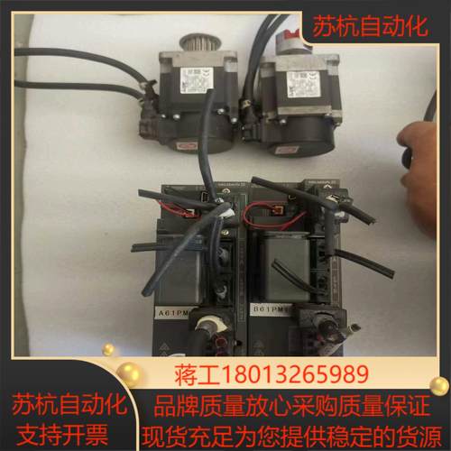 伺服电机200W套装HG一KN23J一S100驱动器