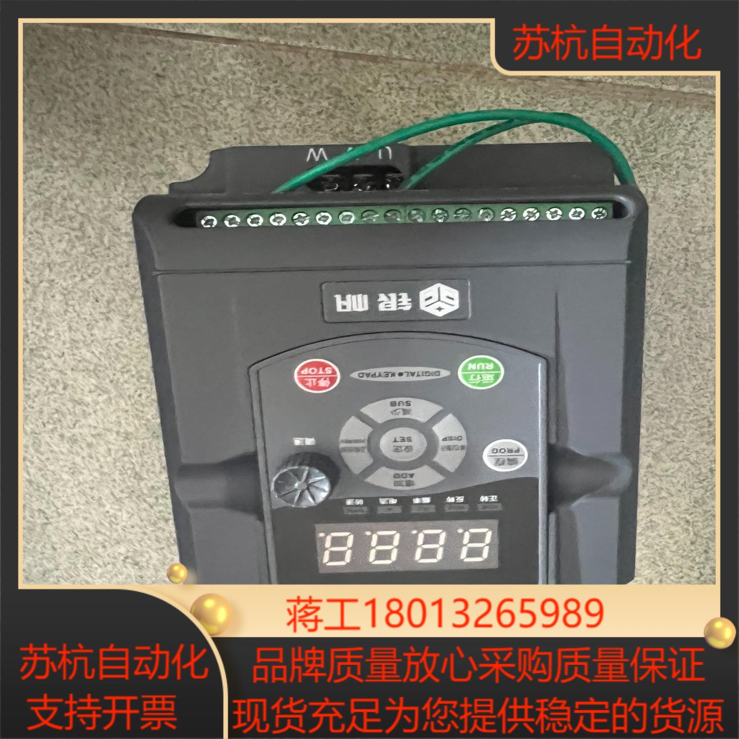 100m-1r5g1-b 变频调速器220v15kw二