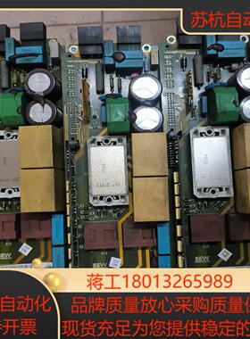 SEW变频器底座驱动板功率15KW22KW3KW