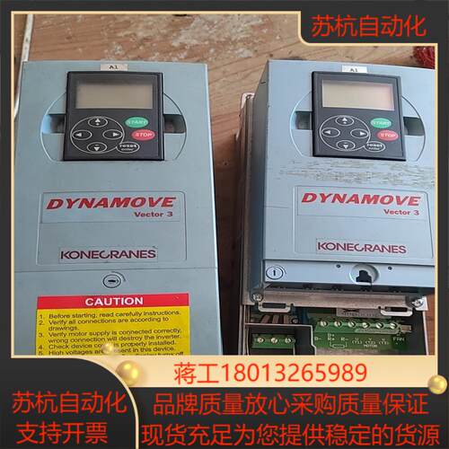 伟肯科尼变频器D2S004NF1N00  原装功能