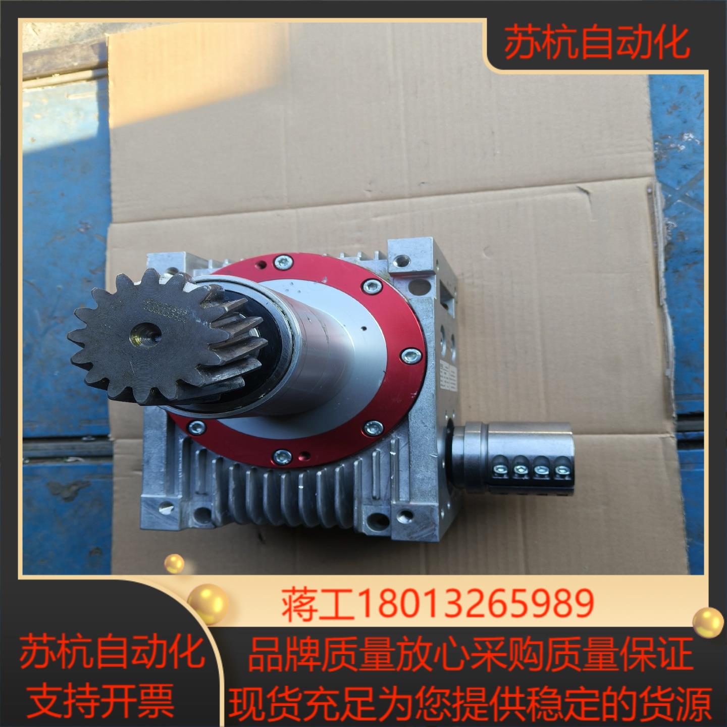 gudel古德尔减速机hpg090a1实物照片