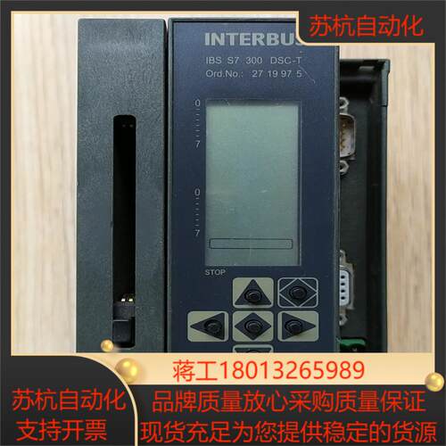 菲尼克斯INTERBUSIBSS7一300DCS一T模
