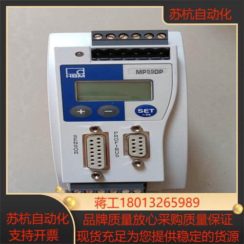 德国HBM  MP55DP 成色如图不