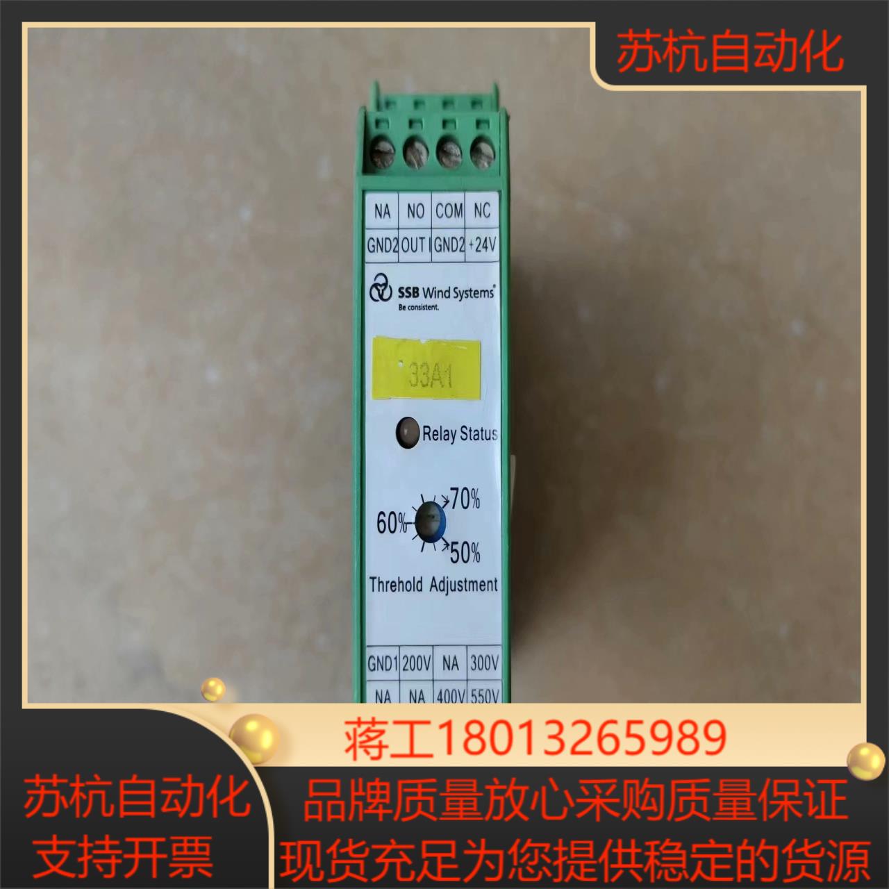 尼得科可调变量百分比模块型号EPD-40模块接