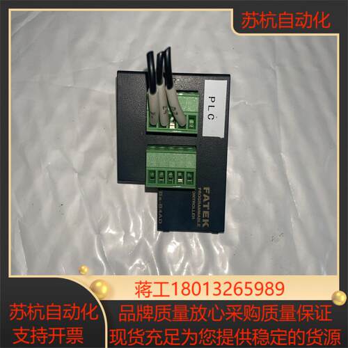 FBS-B4AD 永宏模块 成色非常好