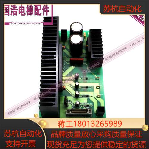 门机板UA2-GDCA电梯驱动散热板3000431330004314现货