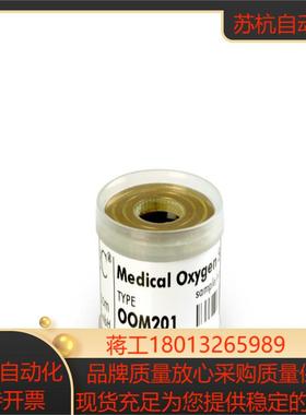 EnviteC 安维特 OOM201氧气气体传感器氧电池铝盒装