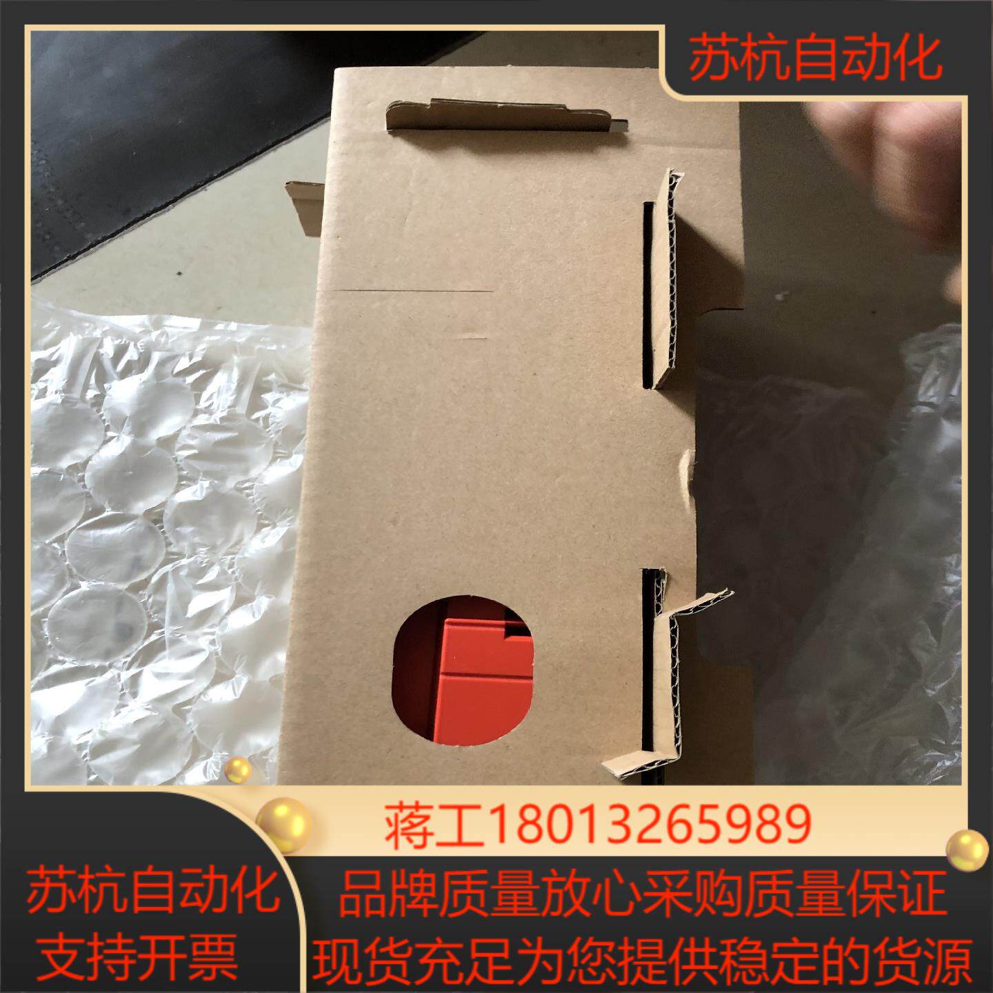 sew变频器MC07B0022-5A3-4-S0纯欢迎咨