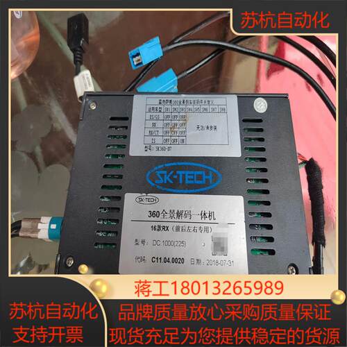 雷克萨斯16款RX  360全景解码一体机