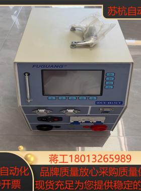 福光电池检测仪IDCE-4815CT放电仪电池检测仪全