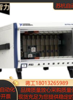 NI PXIe-1082 780321-01 PXIe-1062Q 8槽 PXIe机箱原装正品