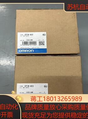 PLC CP1W-8ED全新现货两台普通