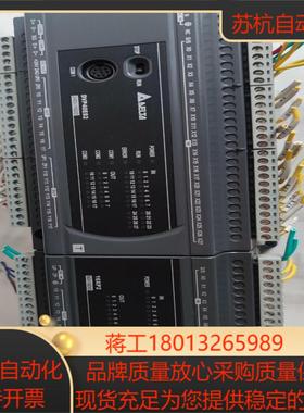 台达PLC控制器ES2系列 DVP16XP211T
