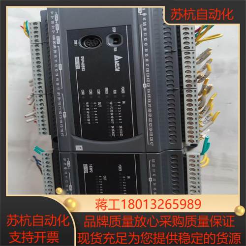 台达PLC控制器ES2系列 DVP16XP211T