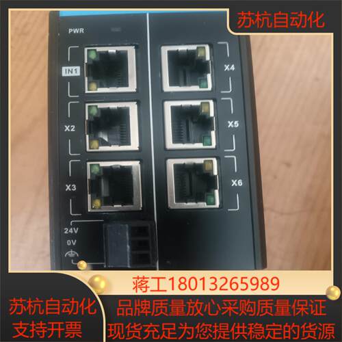 汇川 GR10-EC-6SW 分支模块全新无装成色实图