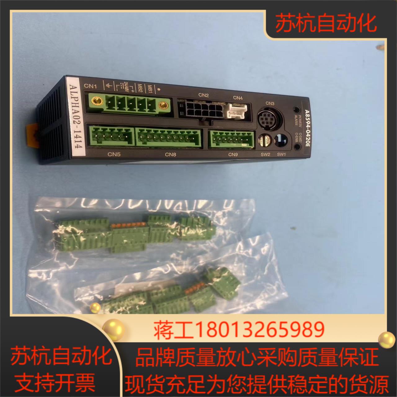 stepping motor 东方驱动器 新无装 14