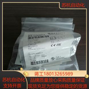 BALLUFF巴鲁夫BES00P7电感式 原装 传感器剩余2个
