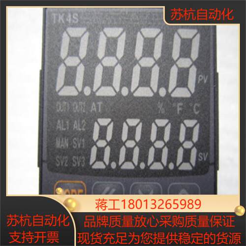 奥托尼克斯温控器TK4W-T4RCTK4W-T4RRTK4W-T4SCTK4W-T4SR