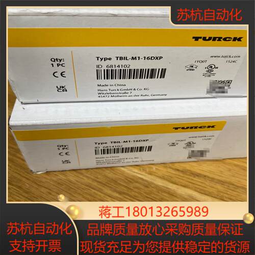 全新原装图尔克从站模块tbil-m1-16dxp订货号681