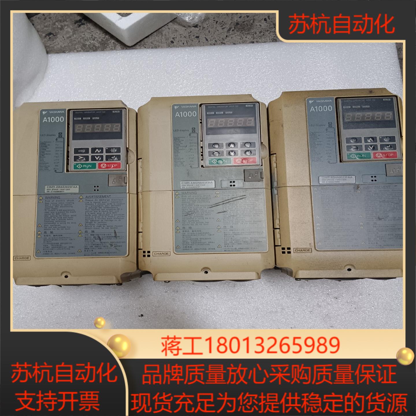 安川A1000变频器CIMR-AB4A0023FAA75