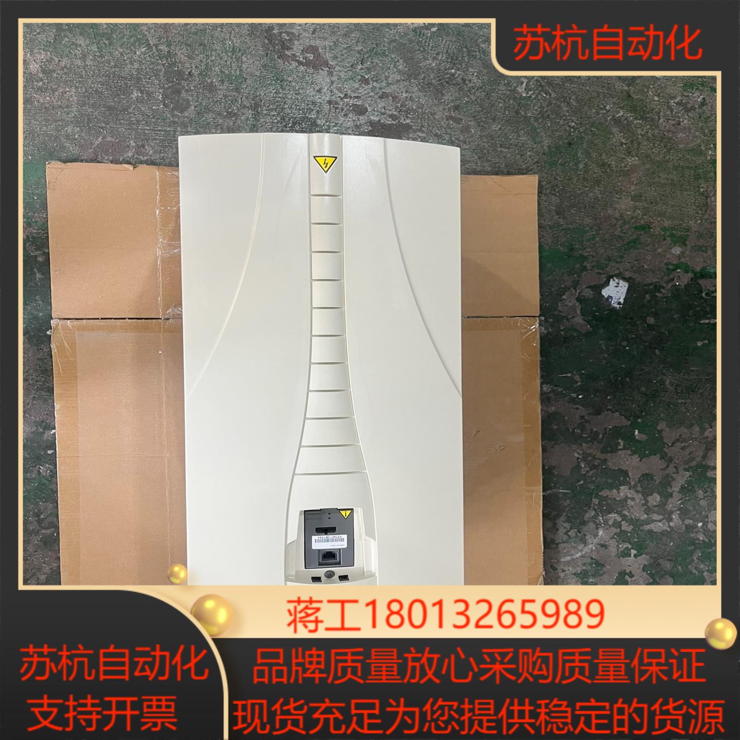 9新变频器    ACS510-01-125A-4