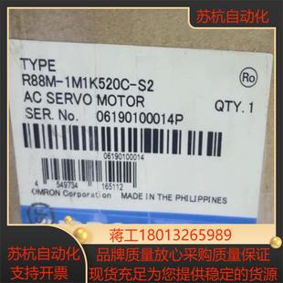伺服电机R88M 仅拆 1M1K520C S2全新正品