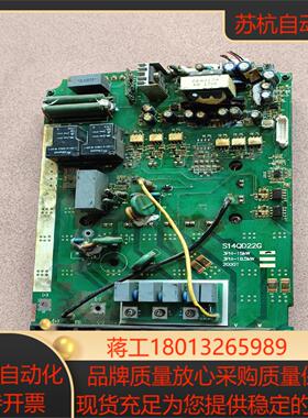 众晨15KW变频器驱动板S14QD22G