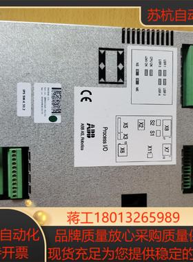 PROCESS IO 喷涂配件 3HNA001625-00