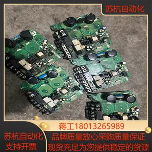 1个 e740 4个 驱动板 075