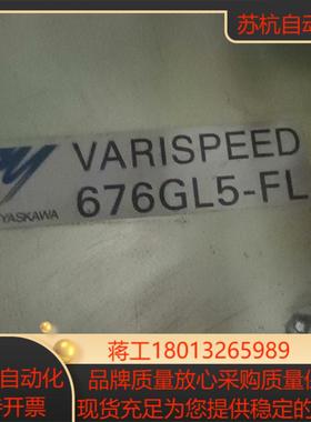 安川变频器676gl5-fl 15kw cimr-l5fl4
