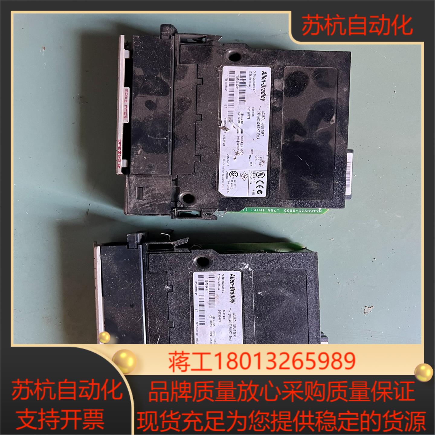 ABplc1756-im16iA件功能