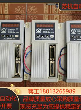 广数da98a驱动器15 正常 功能成色如