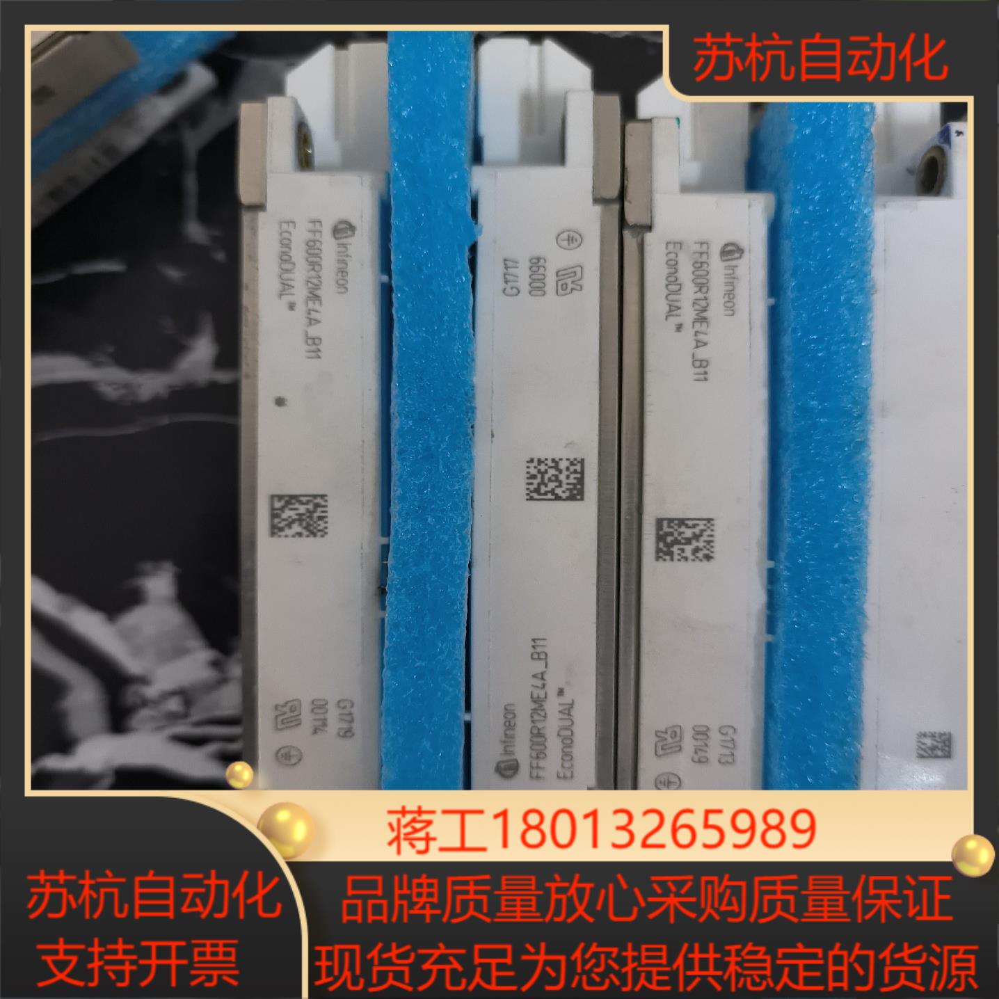 原字英飞凌IGBT模块FF600R12ME4A_B11