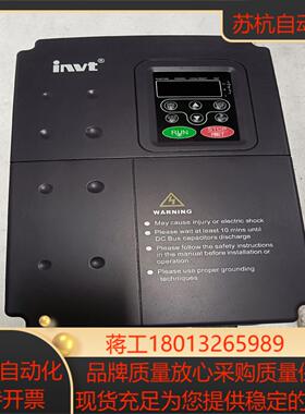 英威腾变频器CHF100A-7R5G011P-475K