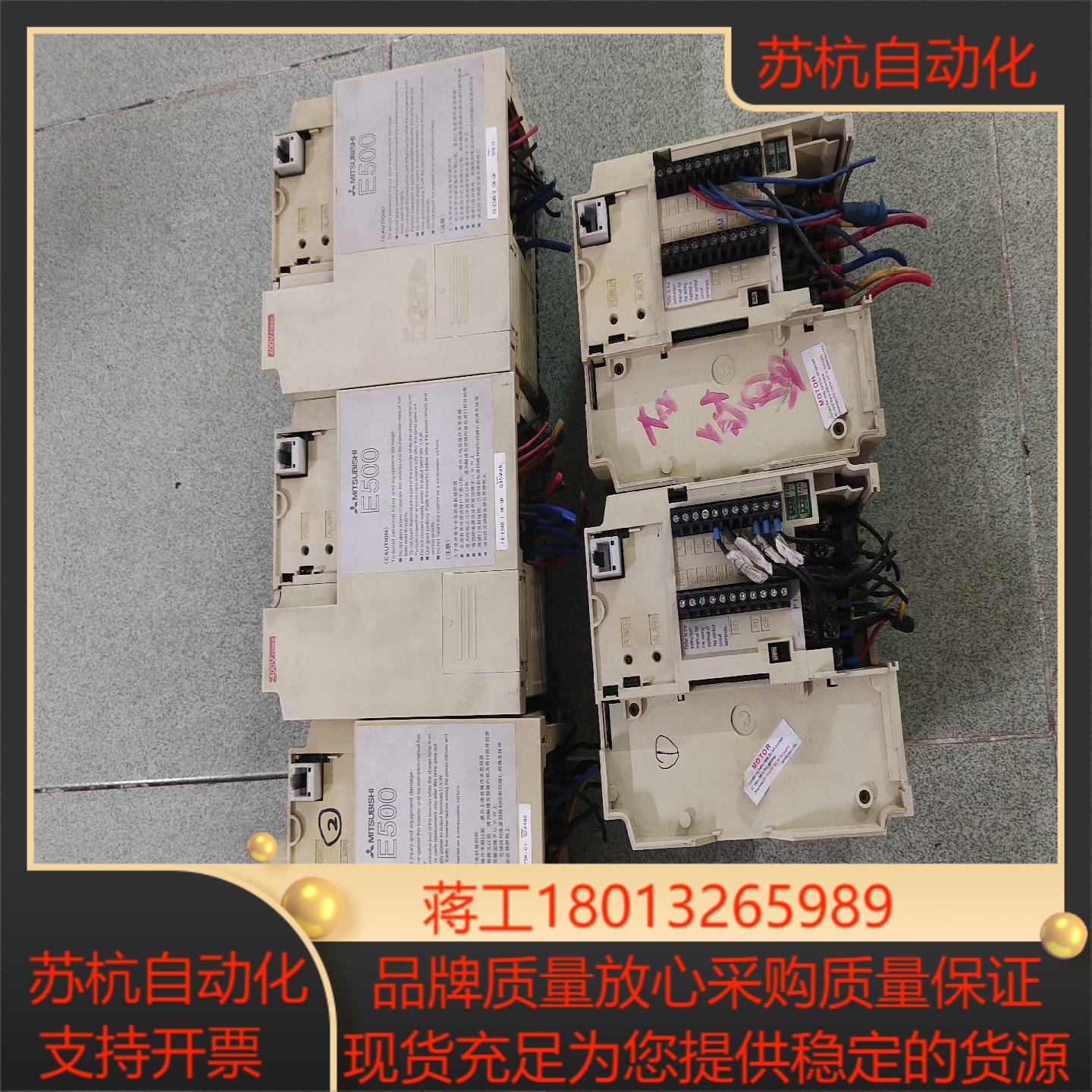 三菱变频器FR-E540-075K-CH功能