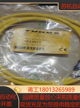 图尔克数据线连接线RKC45T-2TEY2501编号