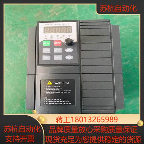 EV510-0015G-T4  南京欧陆变频器 15W