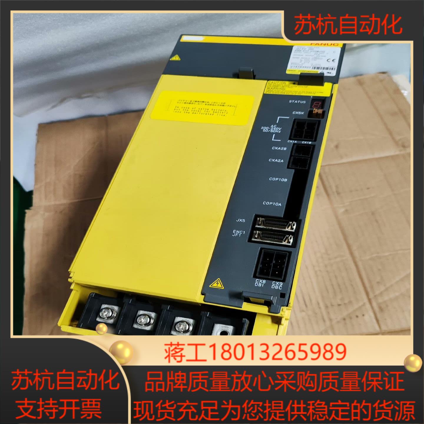 发那科A06B-6117-H109 H109#J102伺服驱