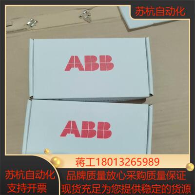 通讯模块  fpba-01  全新原需要的联