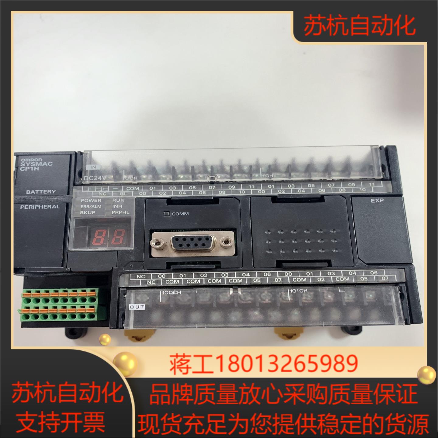 CP1H-XA40DT-D