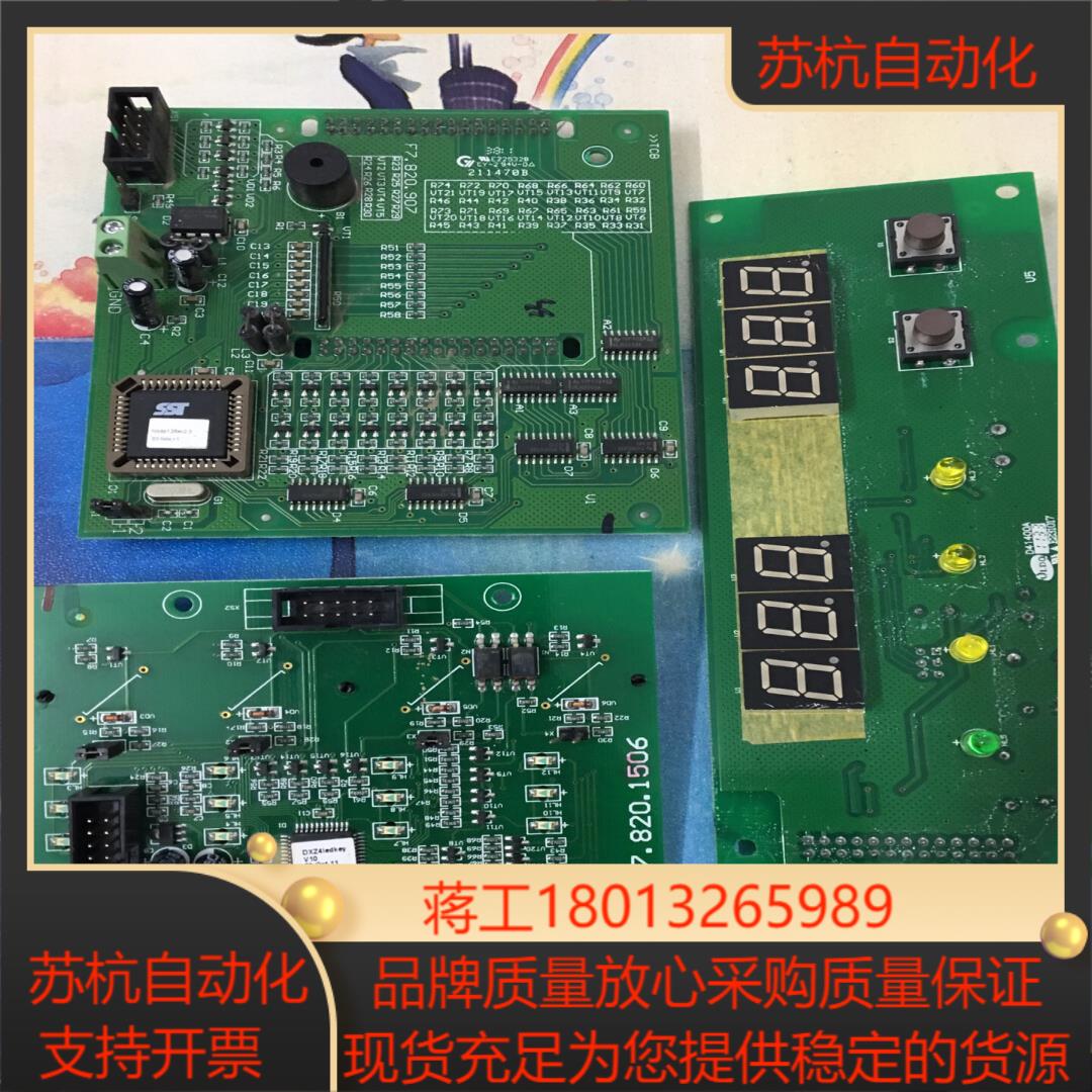 海湾消防F7820907 F7820150F782