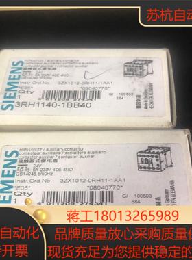 3RH1140-1BB40 正品现货