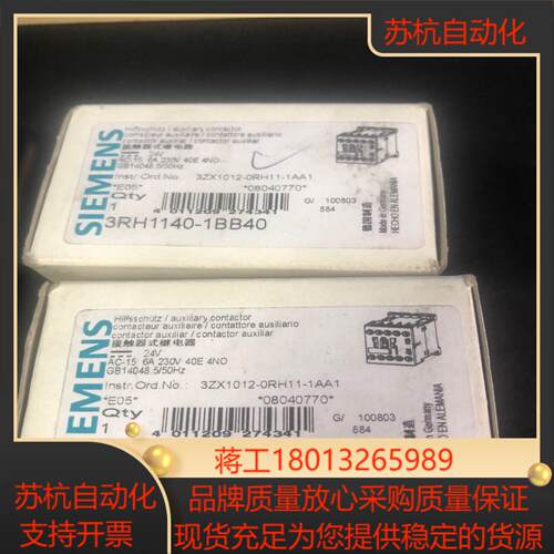 3RH1140-1BB40 正品现货