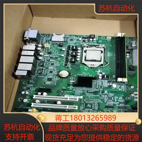 原装YH-M8400 H61 工业机双网口主板双千兆网口